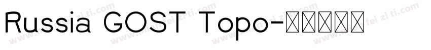 Russia GOST Topo字体转换